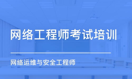 昆明計算機技術培訓班選擇指南 課程排名、費用詳情與數據處理技術培訓