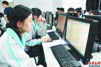 高考報志愿最熱門的計算機類專業解析