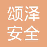 黃澤松與交通安全管制設備的技術研發進展